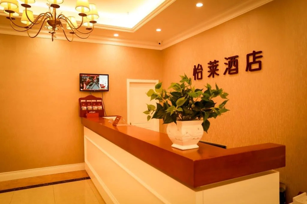 Elan Changzhou Dinosaur T