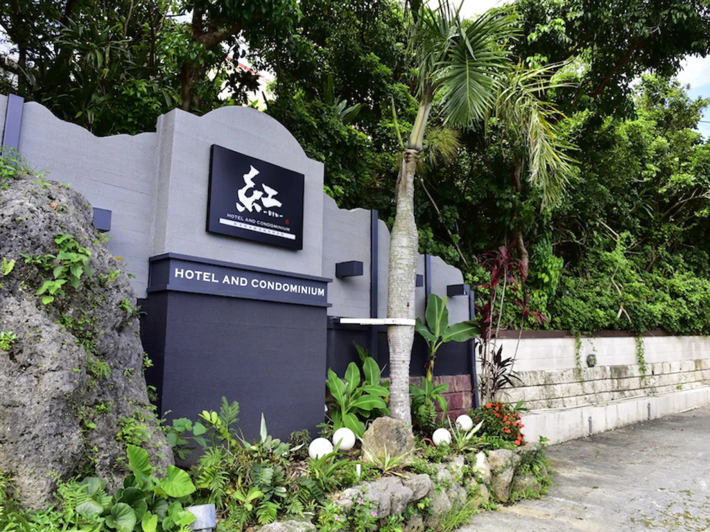 HOTEL 紅-bin