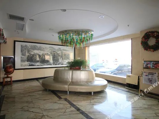 Haide Jiahe Hotel