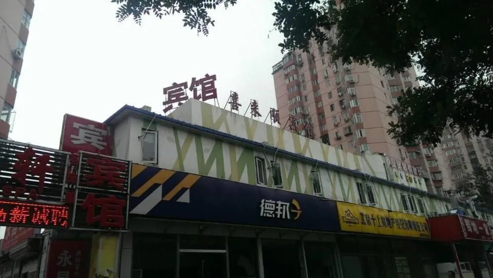 Xilaishun Hotel