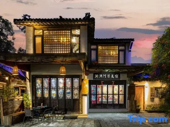 Yilan Guesthouse