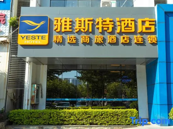 Yeste Hotel (Liuzhou Sunshine 100)
