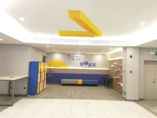 7Days Inn Hotel (Ziboshi Zhengfu Badaju)