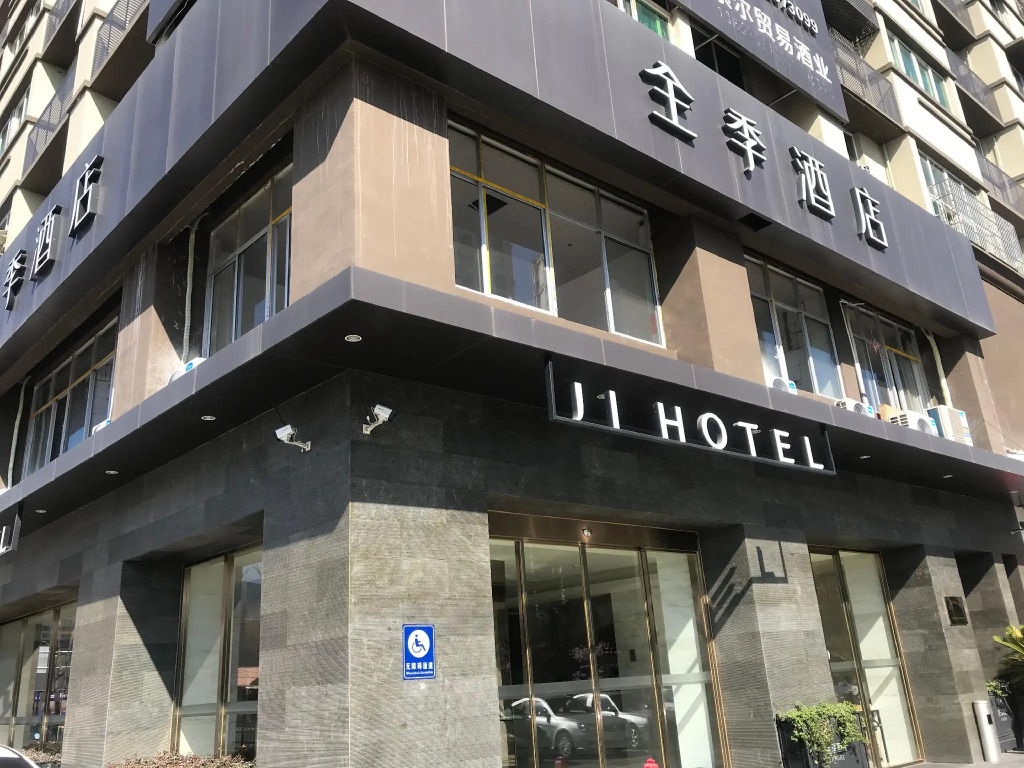 Ji Hotel Lishui Railway Station