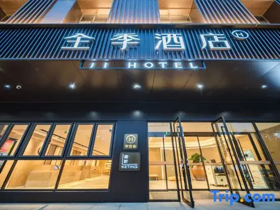 JI Hotel (Artux)