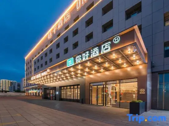 Ni Hao Hotel (Korla City Government)