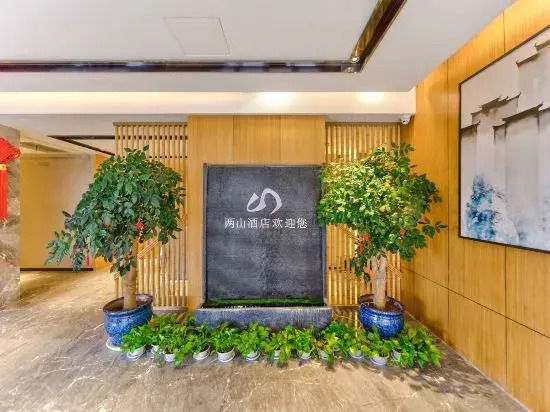 Anji Lujia Liangshan Hotel (Countryside Lujia Scenic Area)