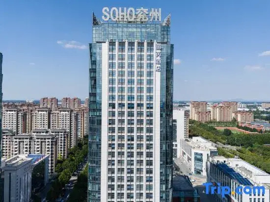 Jining Yanzhou Radisson RED Hotel