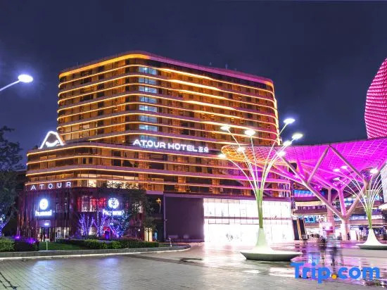 Atour S Hotel Aegean Sea Shanghai Hongqiao Center- Free Iced Americano