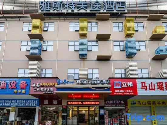 Yeste Meitu Hotel (Nanning Railway Station Guangxi University)