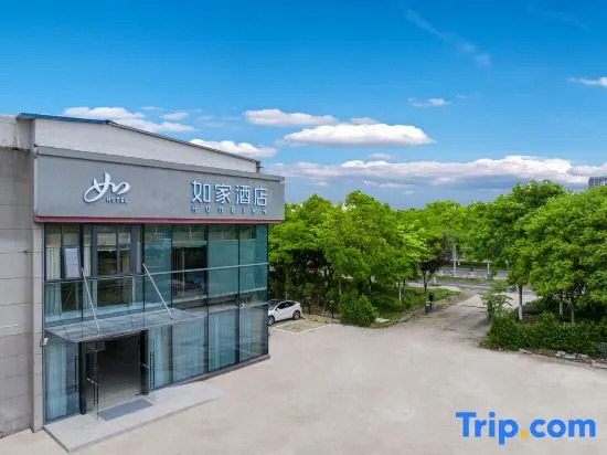 Homeinn · neo (Shaoxing Shangyu Foreign Language School Wuxing Middle Road)