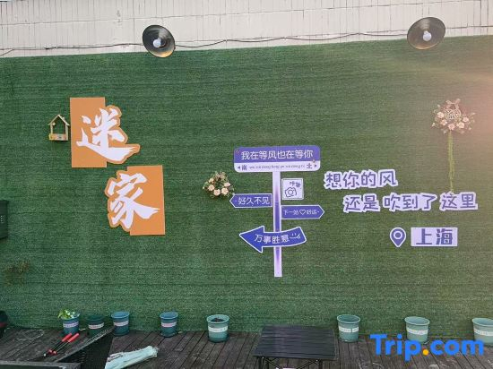 Mijia International Youth Hostel (Shanghai People's Square)
