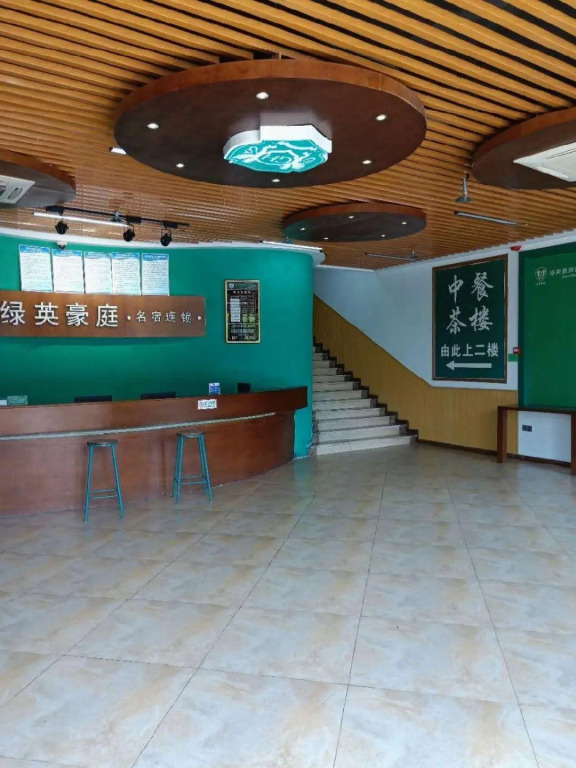 Chongqing Lvying Haoting Business Hotel (Shuangqiao Gymnasium Branch)