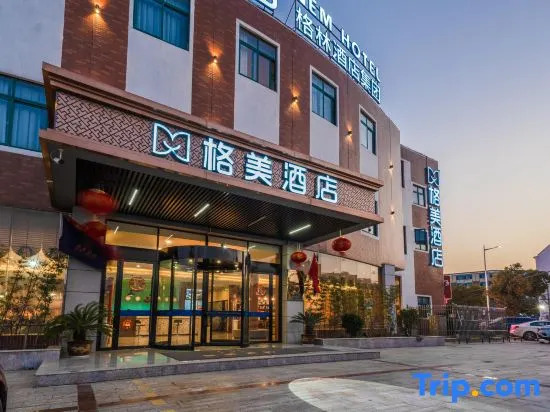 GEM Hotel (Anqing Wangjiang County Economic Development Zone Fengqi Road)