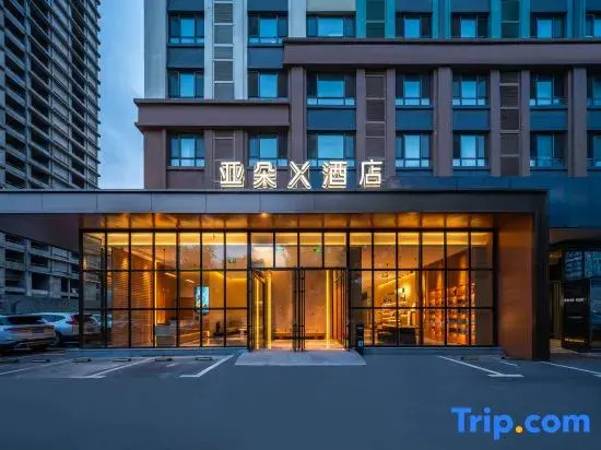 Harbin Ice and Snow Word Sunac Land Atour X Hotel