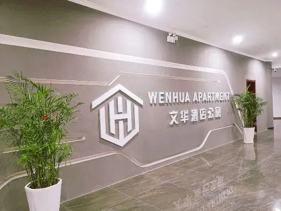 WenHua Service Apartment