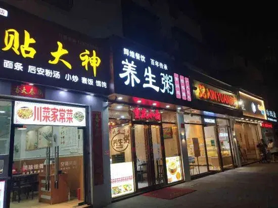 Sanya Meiyi Coast Inn (Sanya Bay Haiyue Plaza Branch)