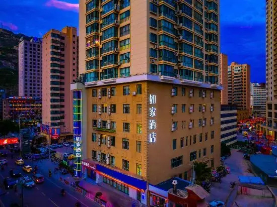 Homeinn · neo (Longnan Lantian Lianhu Square)
