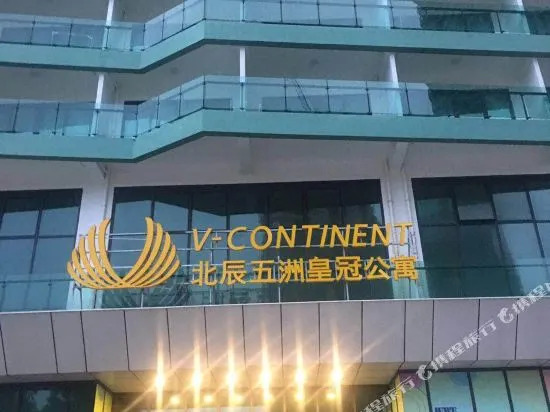 Xunliaowan V-Continent Apartment Hotel