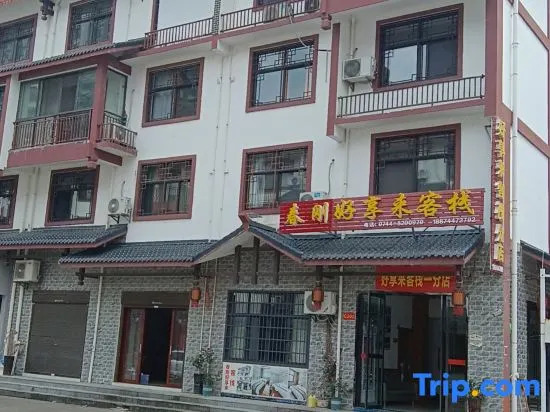 Chungang Xianglai Inn