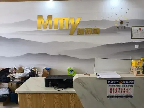 MMY Meimeiyun Apartment