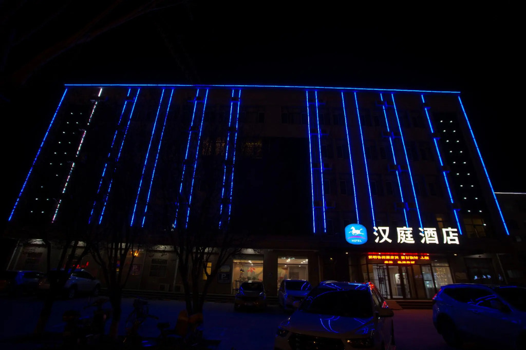 Hanting Hotel Baoding Xiong County Xiongzhou Road