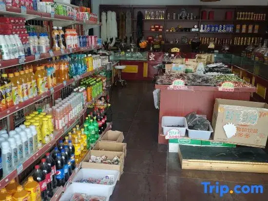 Songpan Ziyun Mountain Residence Inn (Songpan Chuanzhusi Bus Center Store)