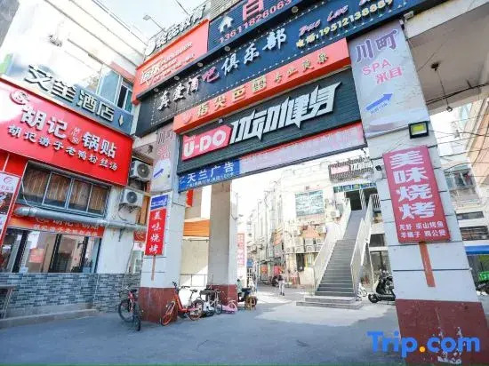 Aiyi Hotel (Shanghai Luohe Luo Donglan Road Subway Station)