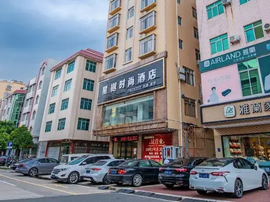 Huazhou Xingxuan Fashion Hotel