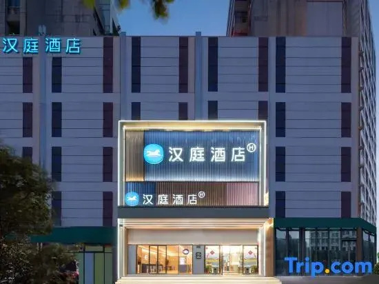 HanTing Hotel (Shanghai Changhai Hospital)