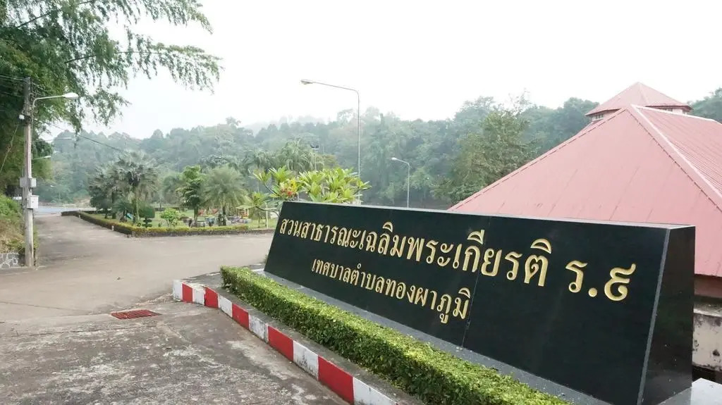 Thongphaphum Place