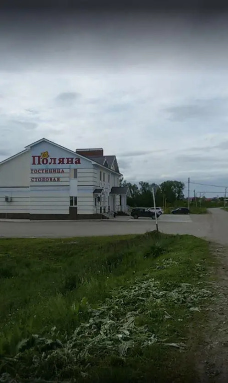 Поляна