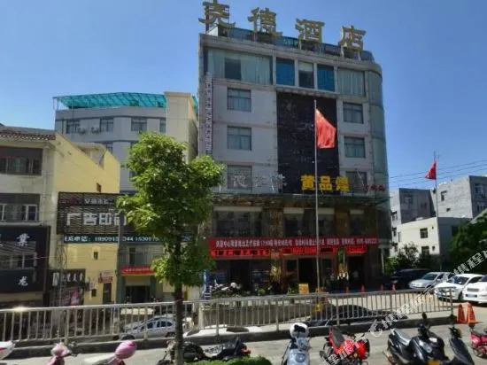 Afur Chain Hotel