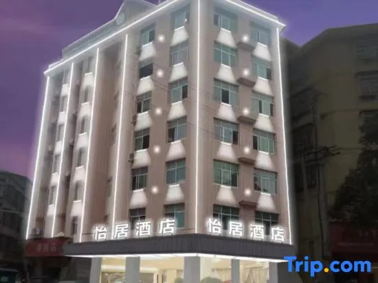 Yiju Hotel, Yucheng