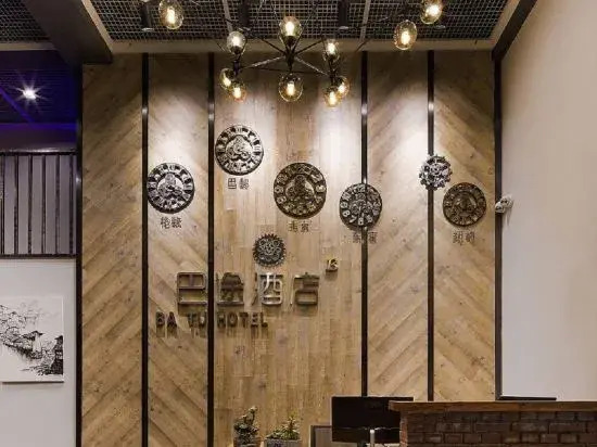 Batu Meishu Hotel (Chongqing Jiangbei International Airport)