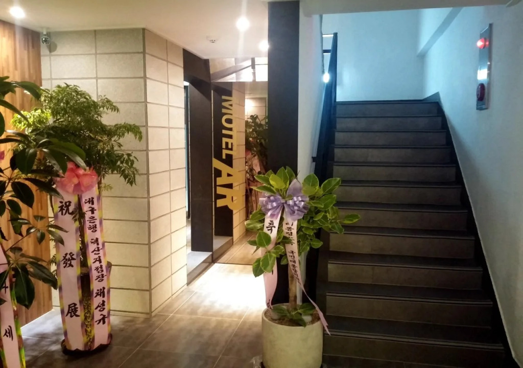 Motel Ar