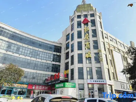 HanTing Hotel (Jining Weishan Inzone Shopping Mall)