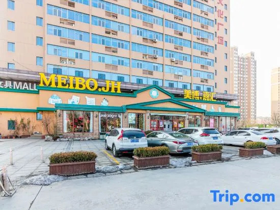 Shiguang Film and Television Apartment Homestay