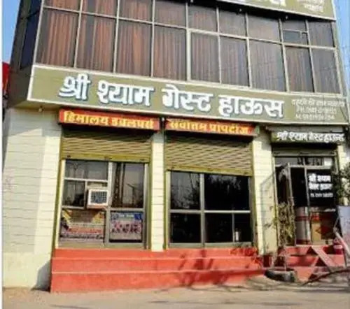 Shree Shyam Guest House by OYO Rooms