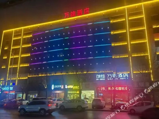 Wan Jin Hotel