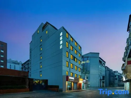 Weiting Residence Hotel (Shanghai Nanjing Road Pedestrian Street)