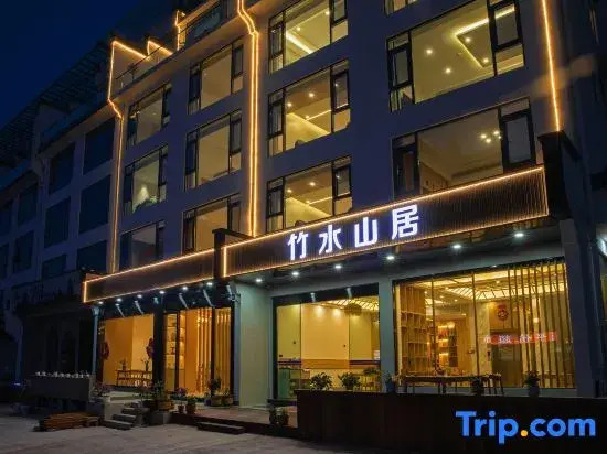 Huangshan Zhushuishan Residence