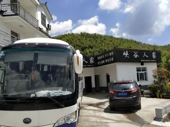 Xiagu Renjia Hostel