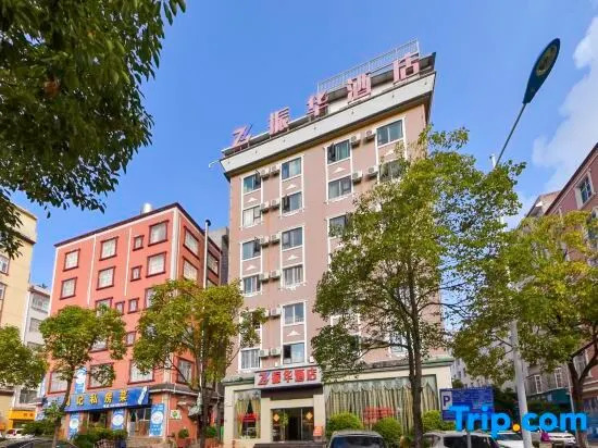Chuxiong Zhenhua Hotel