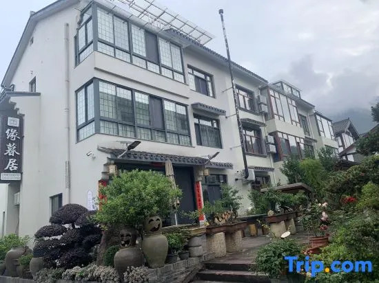 Yuanmuju Tiantai Hotel