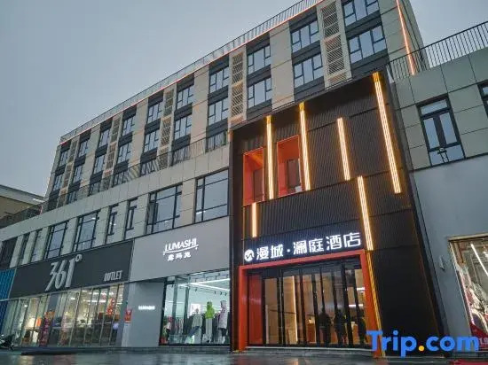 MyCity·hotel