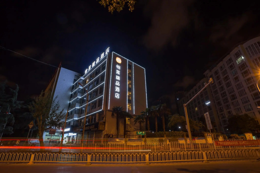 Elan Inn Jingpin Kunming Henglong Shopping Plaza