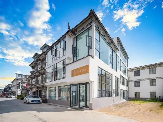 Dali Jumo High-end Light Luxury Homestay (Gucheng Nanmen Branch)