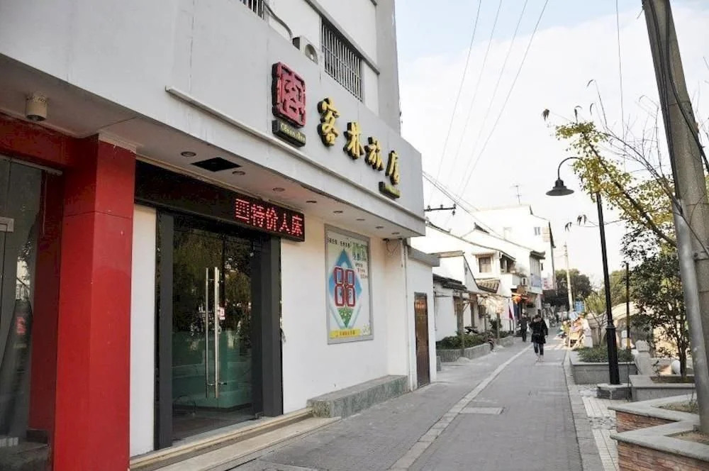 Sunshine Theater Guest In Pingjiang Road Guanqian Street