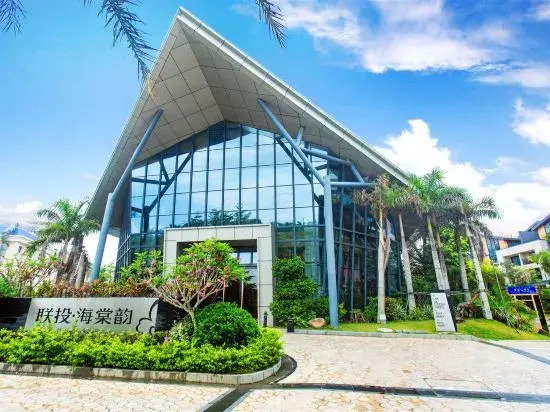 Dayu Haitang Bey Holiday Apartment (Yate Duty Free City Branch)